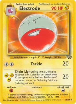 Electrode (18) 018/64  - Unlimited