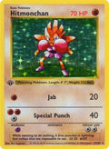 Hitmonchan (007/102) (1st Edition Holofoil) [Base Set (Shadowless)]