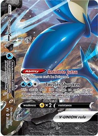 Greninja V SWSH157  - Holofoil