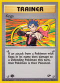 Koga (106) (106/132) (Unlimited) [Gym Challenge]